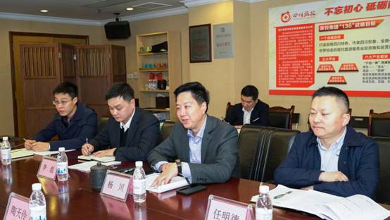 省委組織部調研組到尊龍凱時集團開展 2018年度黨委(黨組)書記抓基層黨建述職專項調研