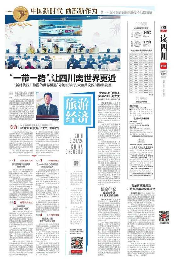 clip_image045.jpg 867564370418102096