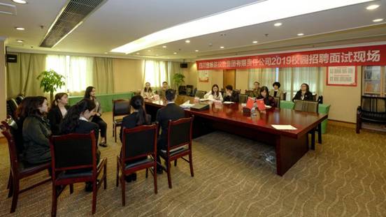 集團舉行2019校園招聘現場面試