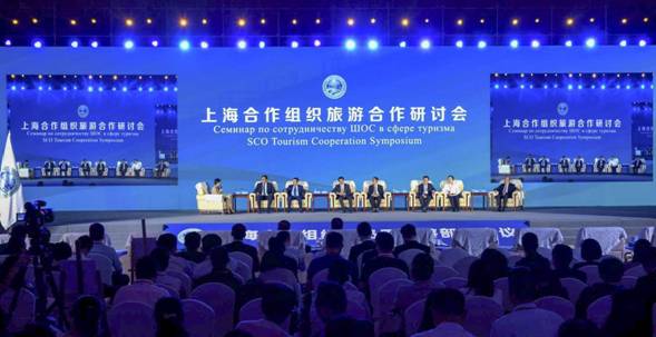 集團黨委書記、董事長任丁參加上合組織旅游合作研討會