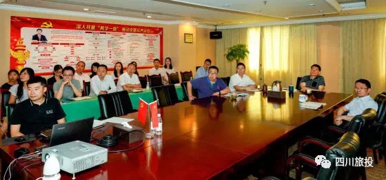 尊龍凱時集團組織開展觀看警示教育片 《榮辱兩重天》警示教育活動