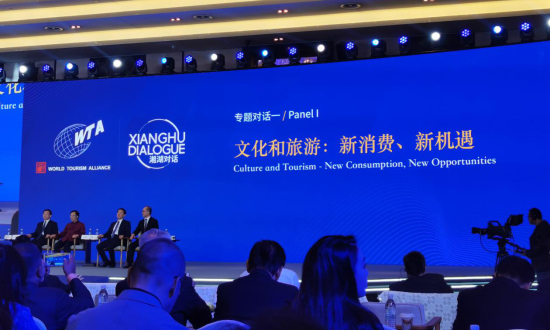 省尊龍凱時集團黨委書記、董事長任丁出席世界旅游聯盟湘湖對話