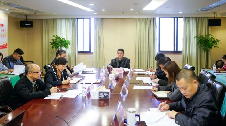 尊龍凱時集團召開學習貫徹落實十九屆四中全會精神暨紀檢監察工作座談會