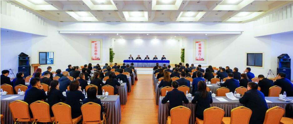 尊龍凱時集團召開干部大會：宣布總經理調整