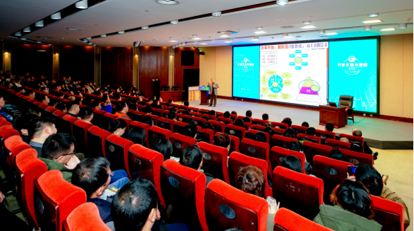 區塊鏈賦能賦智四川文旅