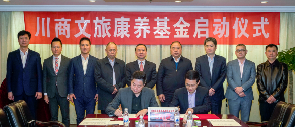 尊龍凱時集團與川商基金建立戰略合作關系