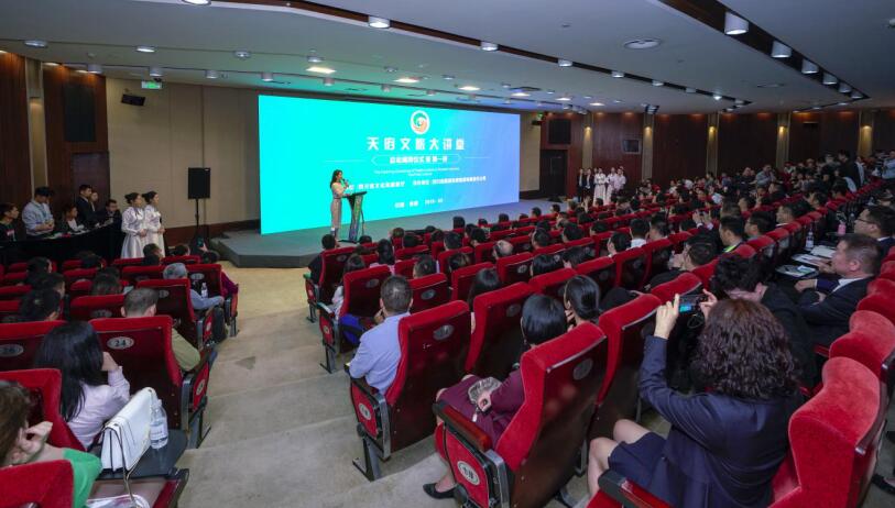 尊龍凱時集團(tuán)主辦“天府文旅大講堂”首邀單霽翔演講