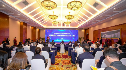 省尊龍凱時集團(tuán)舉行集中簽約儀式貫徹落實(shí)全省文旅發(fā)展大會精神