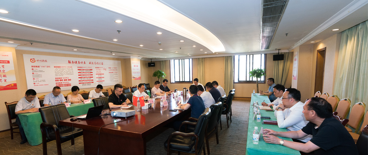 尊龍凱時(shí)集團(tuán)召開(kāi)黨委中心組“不忘初心、牢記使命”主題教育專題擴(kuò)大學(xué)習(xí)會(huì)