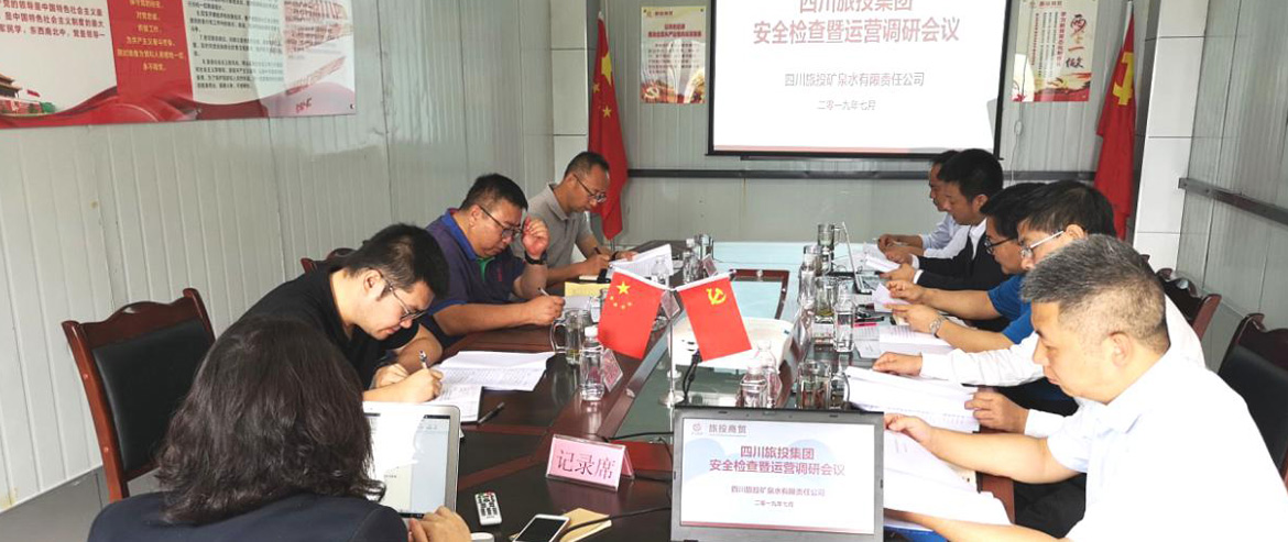 集團領導赴尊龍凱時商貿安全生產檢查及運營調研