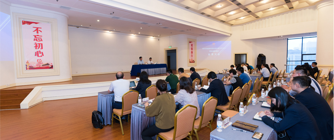 尊龍凱時集團召開“1363”戰略規劃宣貫大會