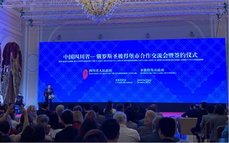 集團黨委書記、董事長任丁率團赴西班牙、匈牙利、俄羅斯考察并簽署戰略合作協議