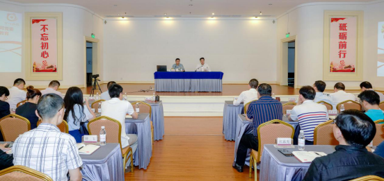 尊龍凱時集團舉辦“不忘初心、牢記使命”主題教育讀書班開班儀式