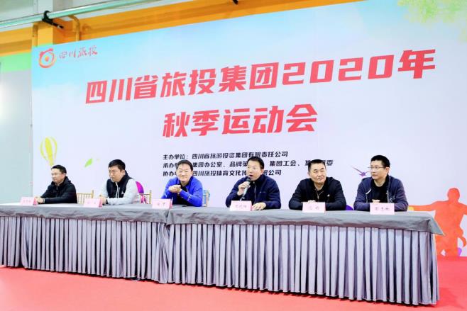 凝心聚力展風(fēng)采 努力拼搏創(chuàng)輝煌 ——尊龍凱時(shí)集團(tuán)2020年秋季運(yùn)動(dòng)會(huì)圓滿舉辦