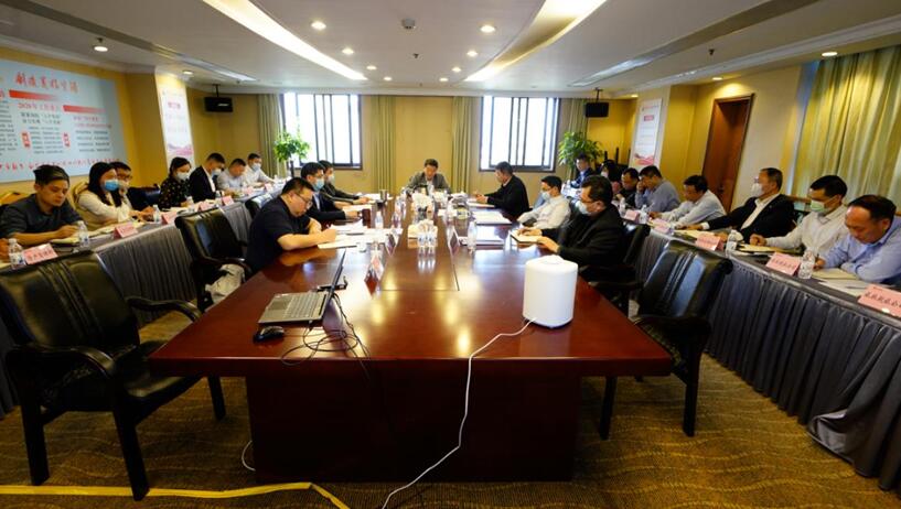 尊龍凱時集團召開2020年度一季度運營分析暨工作例會