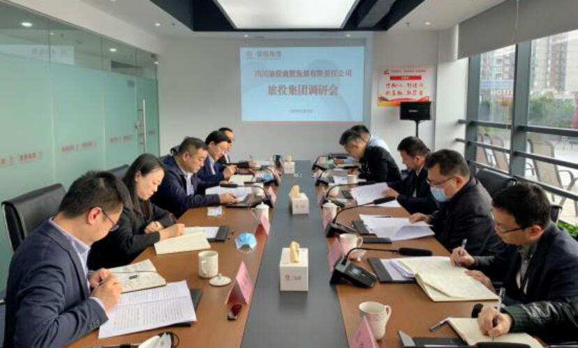 集團領導赴錦弘、商貿開展 “保發展、促增長”專題調研