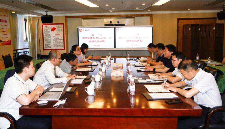 省國資委任興文副主任調(diào)研集團規(guī)劃發(fā)展工作