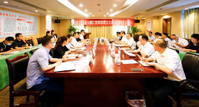 尊龍凱時集團(tuán)與德仁堂集團(tuán)舉行合作成立大健康公司簽約儀式