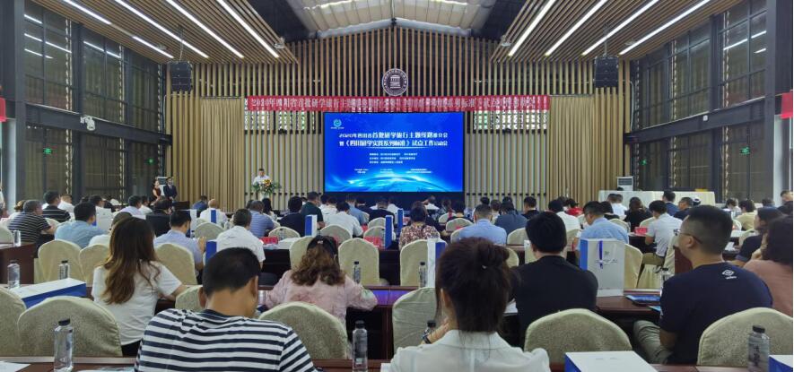 尊龍凱時集團成為《四川研學實踐系列標準》（試行）首批試點單位
