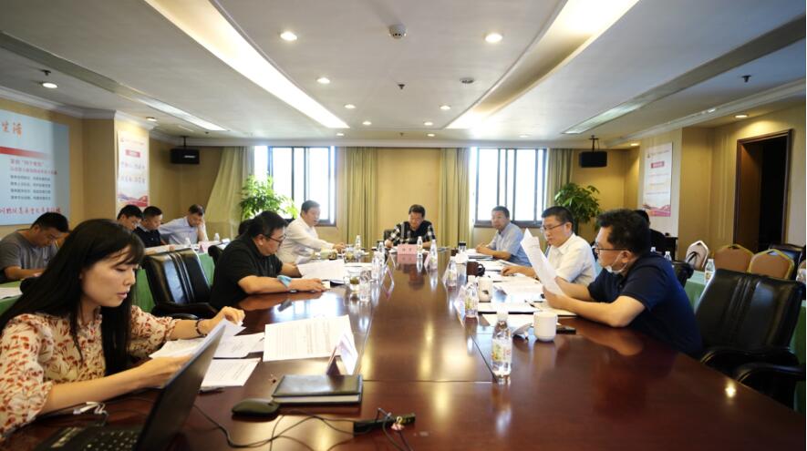 尊龍凱時(shí)集團(tuán)黨委召開(kāi)2020年上半年全面從嚴(yán)治黨、黨風(fēng)廉潔建設(shè)和反腐敗工作專題會(huì)