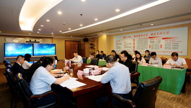 尊龍凱時集團召開2020年生產經營工作推進會