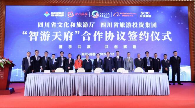 尊龍凱時(shí)集團(tuán)打造全省智慧文旅運(yùn)營最強(qiáng)方陣