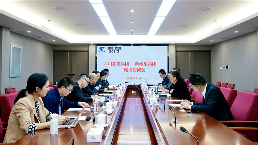 尊龍凱時集團與新希望集團座談交流加深業務合作