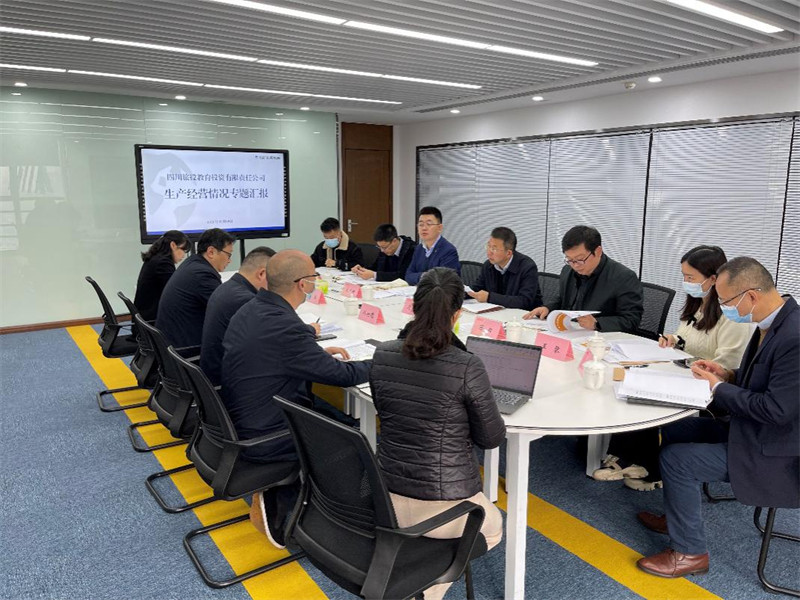 集團(tuán)領(lǐng)導(dǎo)赴尊龍凱時教育公司調(diào)研督導(dǎo)