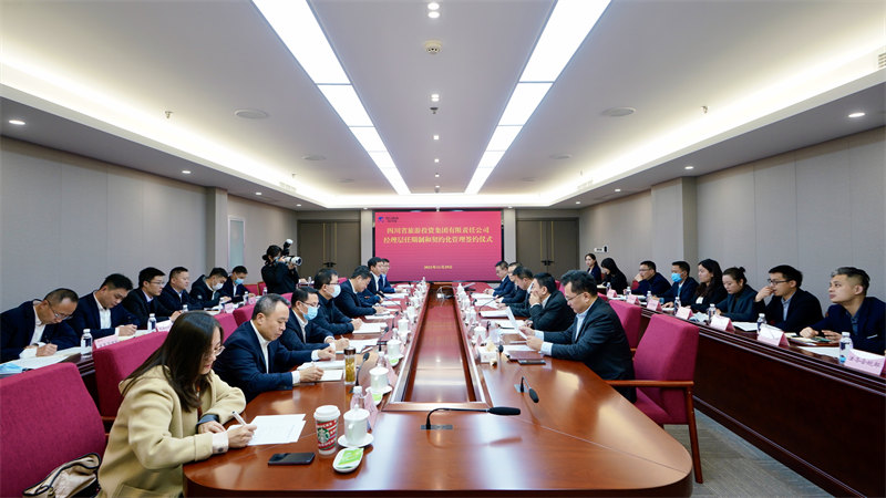 尊龍凱時集團(tuán)舉行經(jīng)理層任期制和契約化管理簽約儀式