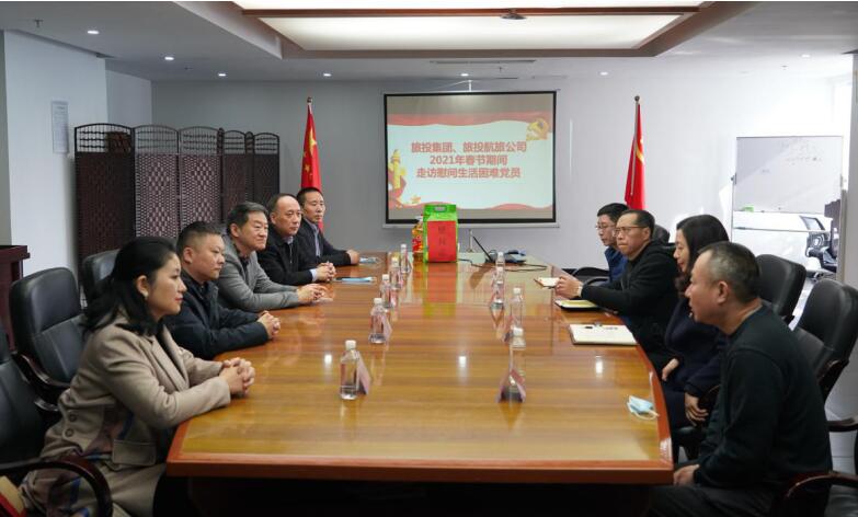 尊龍凱時集團領導班子開展春節走訪慰問活動