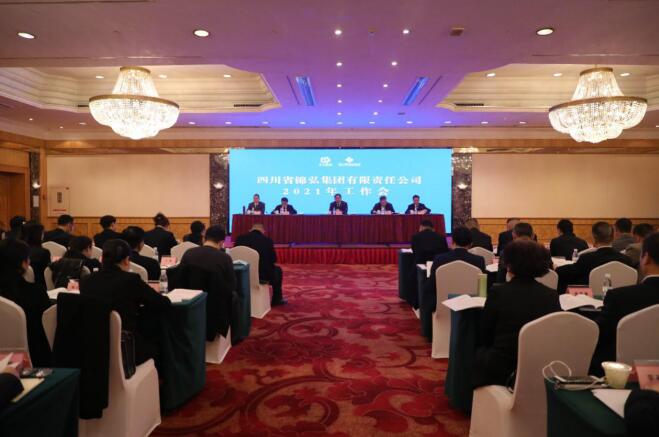 尊龍凱時集團黨委書記、董事長任丁出席錦弘集團年度工作會