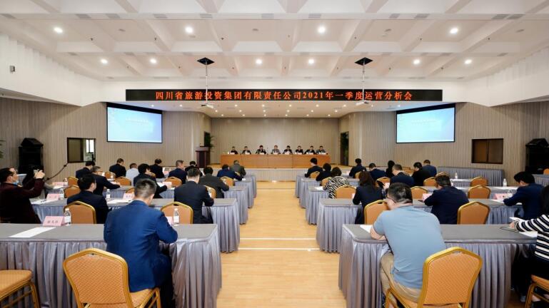 尊龍凱時集團(tuán)召開2021年度一季度運營分析會