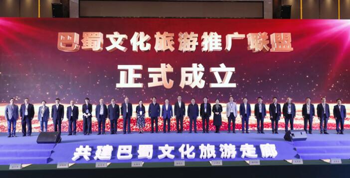 尊龍凱時集團(tuán)加入“巴蜀文旅推廣聯(lián)盟” 共譜川渝新華章