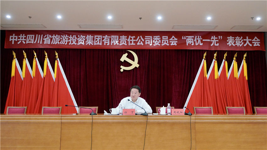 省尊龍凱時集團黨委書記講黨史學習教育專題黨課