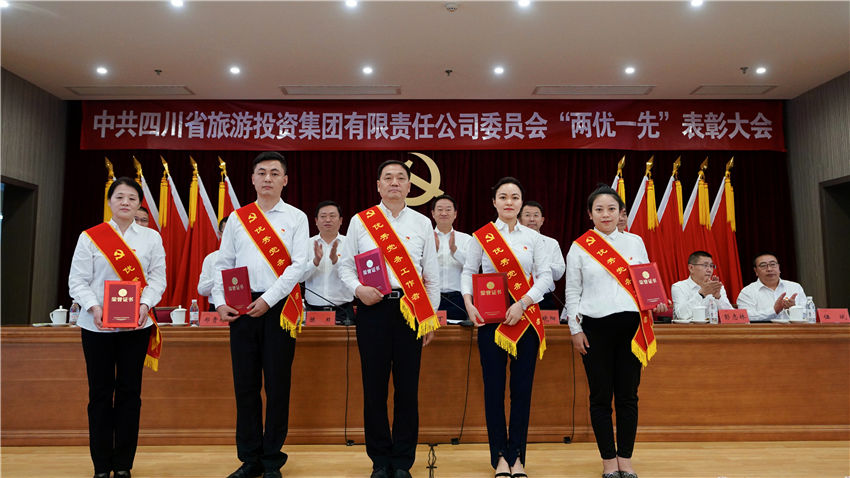 表彰大會圖10 表彰大會圖10