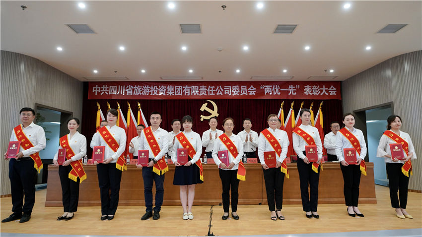 表彰大會圖05 表彰大會圖05