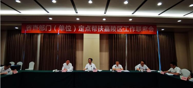 尊龍凱時集團參加定點幫扶南充市嘉陵區工作聯席會