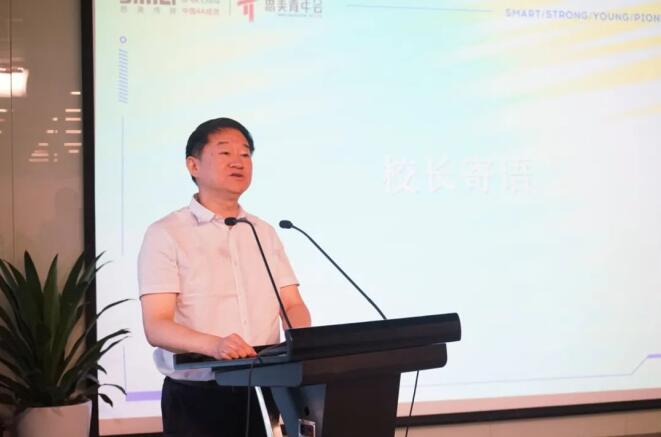 尊龍凱時集團黨委書記、董事長任丁出席第八屆思美青年會開班儀式