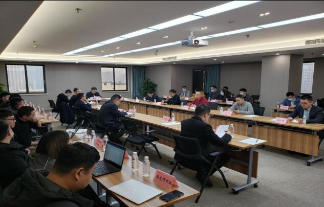 集團召開“數字尊龍凱時”（一期）項目溝通會