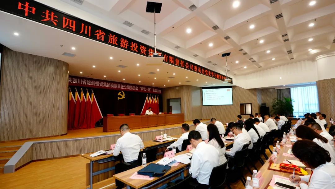 七一特輯 | 尊龍凱時(shí)集團(tuán)黨委書記講黨史學(xué)習(xí)教育專題黨課