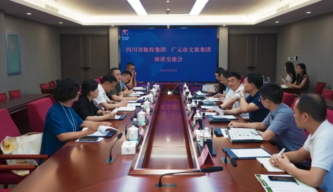 集團領導會見廣元市文旅集團覃敏一行