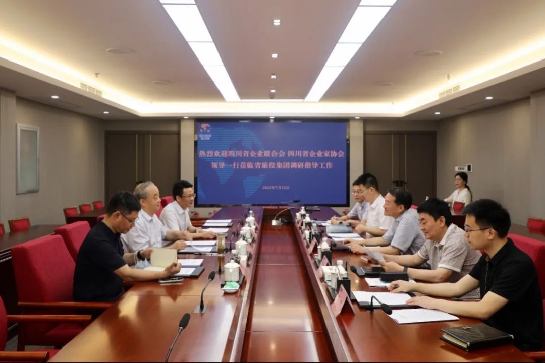 集團黨委書記、董事長任丁會見省企聯副會長兼秘書長梁勤一行