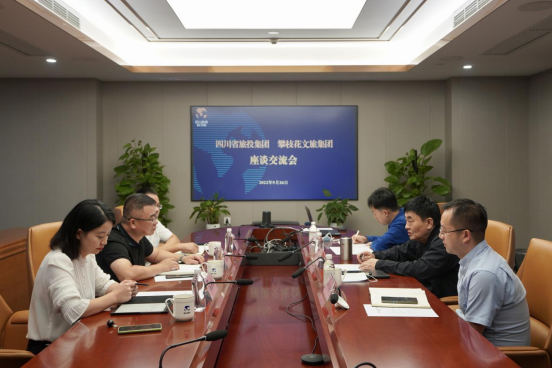 四川省尊龍凱時集團與攀枝花文旅集團座談交流