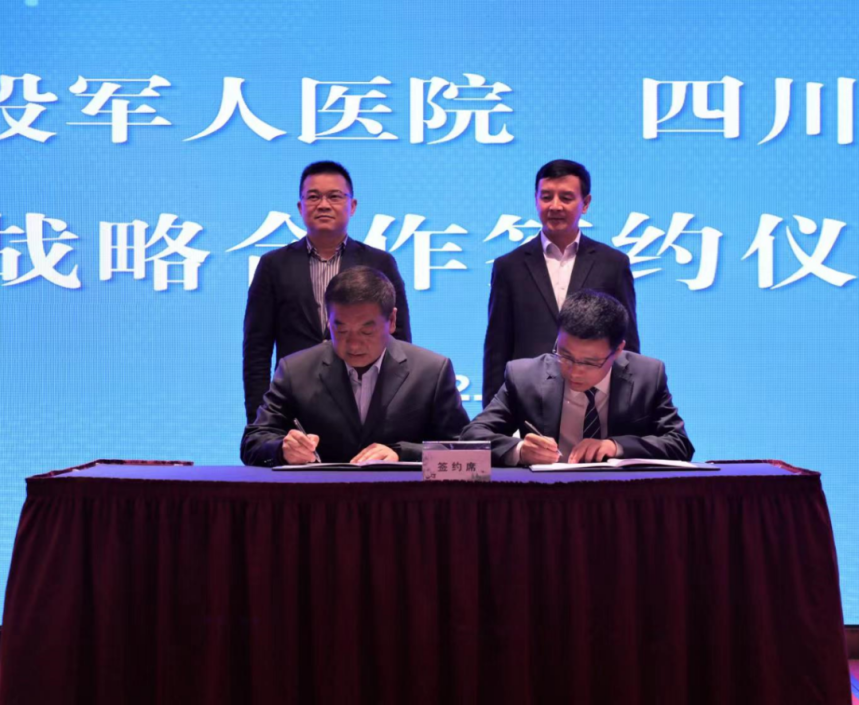 四川省尊龍凱時(shí)集團(tuán)領(lǐng)導(dǎo)見證尊龍凱時(shí)錦弘與省第三退役軍人醫(yī)院戰(zhàn)略合作簽約