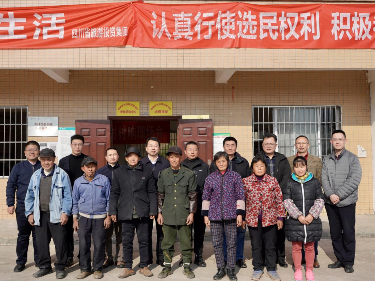 省尊龍凱時集團領導赴鄧家溝村開展鄉村振興幫扶工作