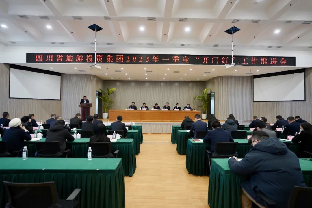 四川省尊龍凱時集團扎實推進一季度“開門紅”工作 開好局起好步