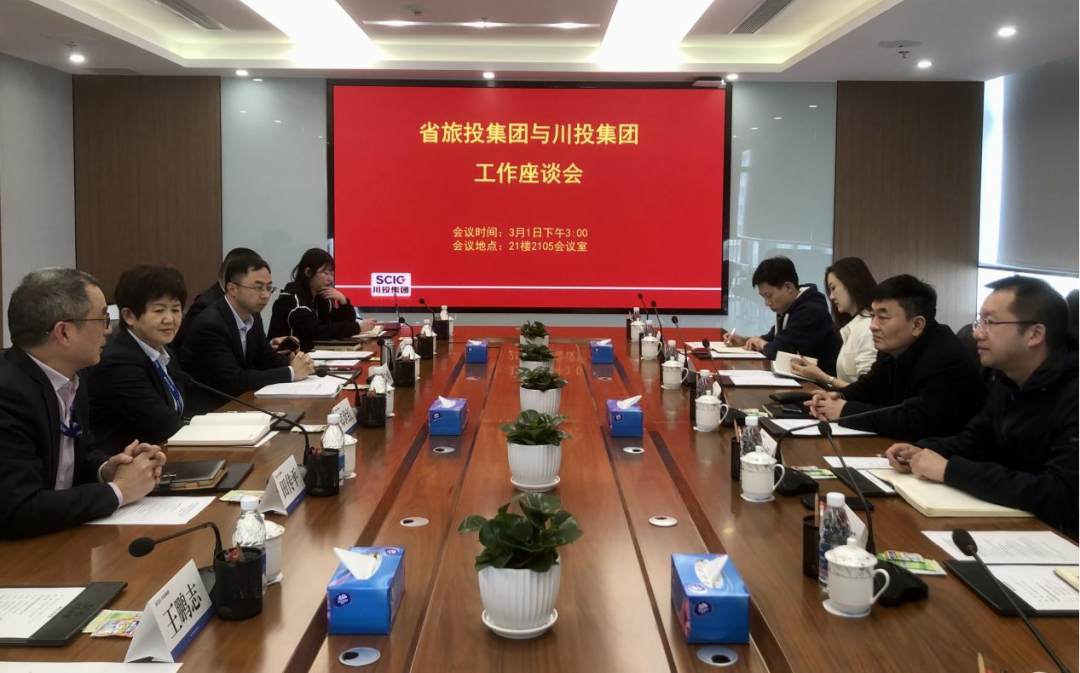 尊龍凱時集團赴川投集團交流學習