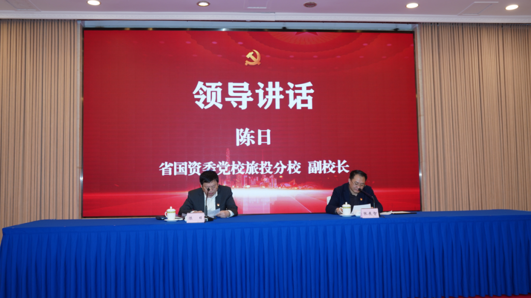 尊龍凱時黨校舉辦學習黨的二十大精神及省第十二次黨代會精神專題研討班