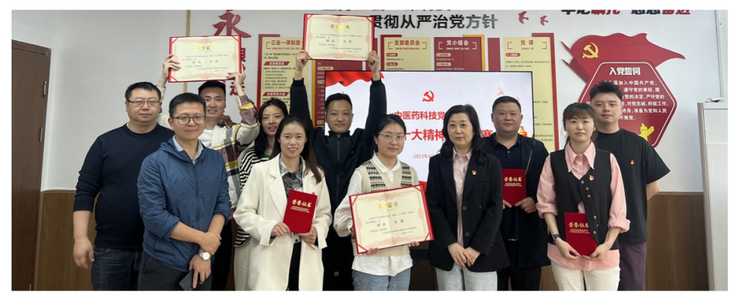 錦弘中醫(yī)藥科技公司黨支部開展黨的二十大精神”知識(shí)竟賽活動(dòng)