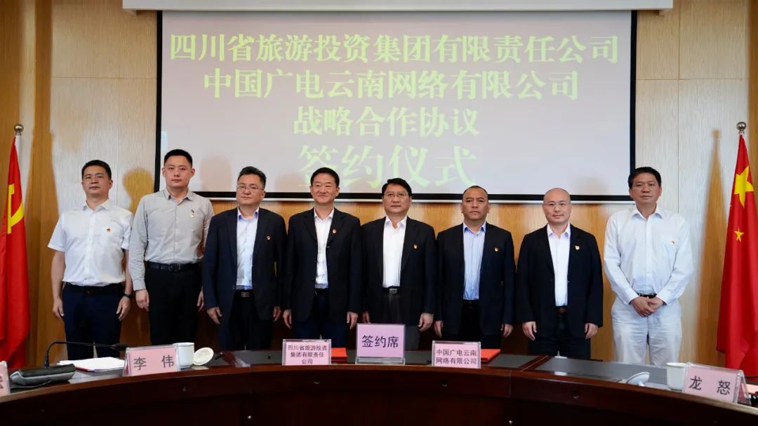 四川省尊龍凱時集團黨委書記、董事長任丁率隊赴昆明市調研考察